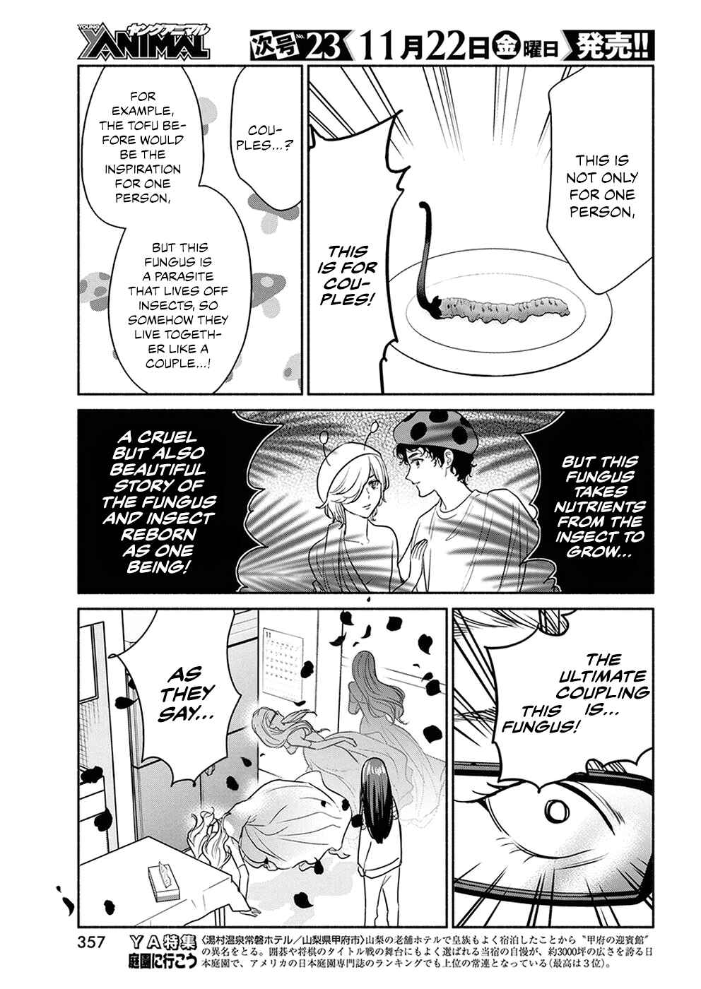 Page 15 Chapter 38 The Life of the Witch Who Remains Single for About 300 Years!