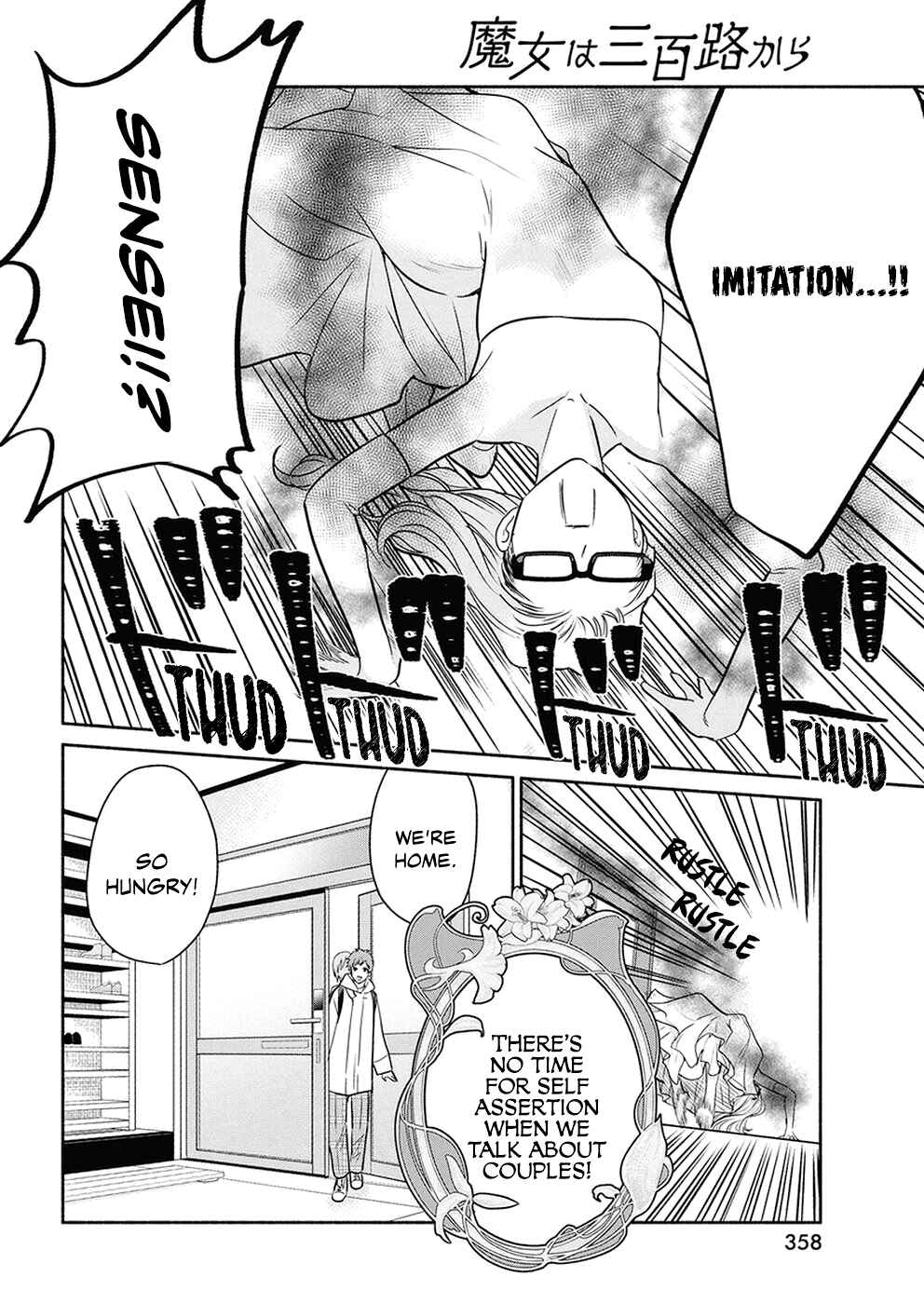 Page 16 Chapter 38 The Life of the Witch Who Remains Single for About 300 Years!