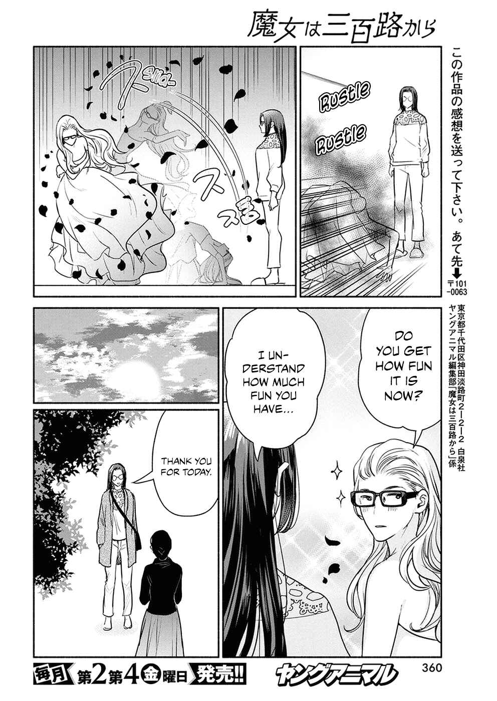 Page 18 Chapter 38 The Life of the Witch Who Remains Single for About 300 Years!