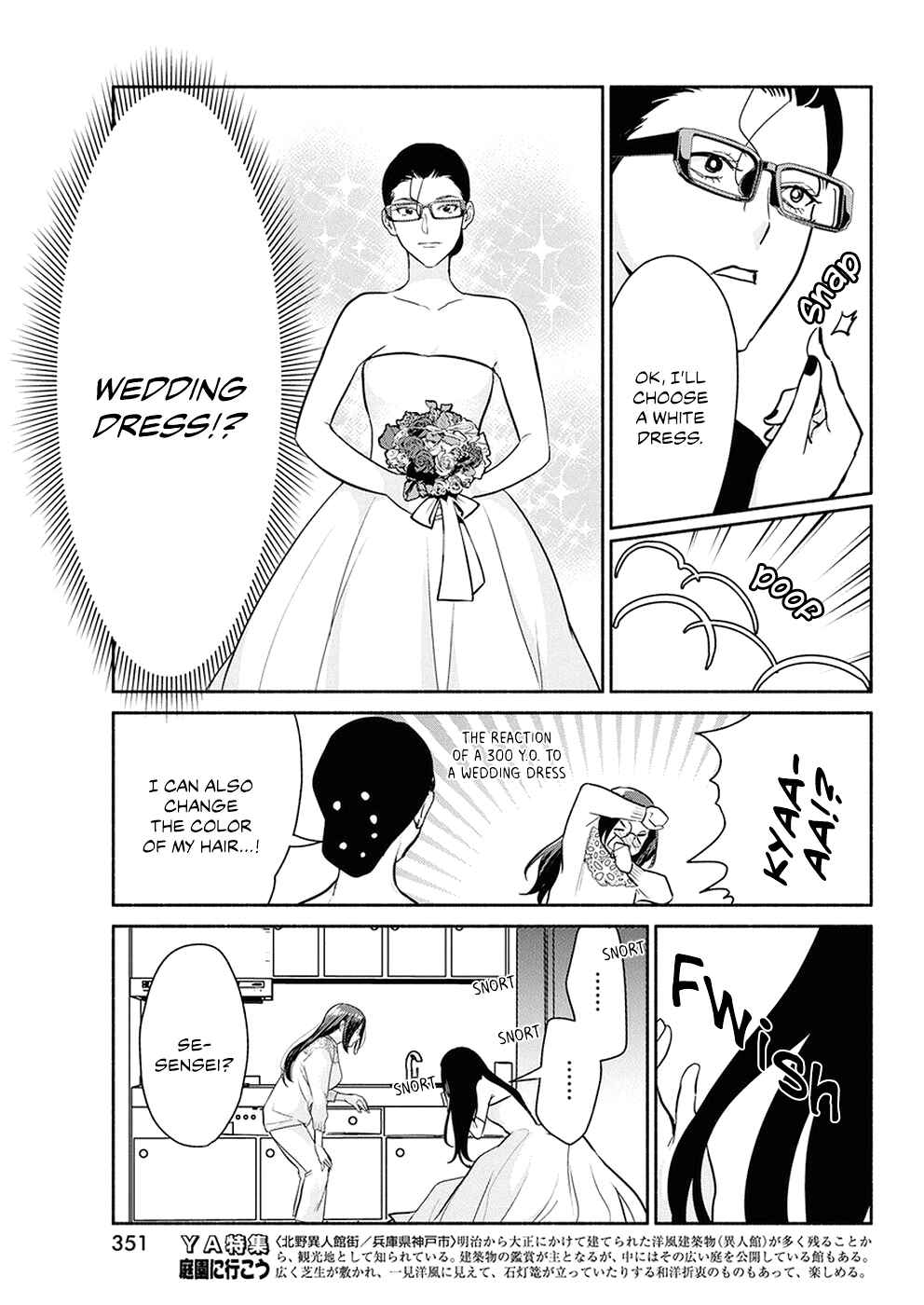 Page 9 Chapter 38 The Life of the Witch Who Remains Single for About 300 Years!