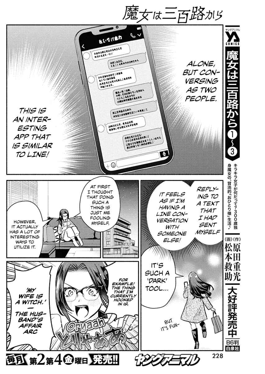 Page 5 Chapter 37 The Life of the Witch Who Remains Single for About 300 Years!