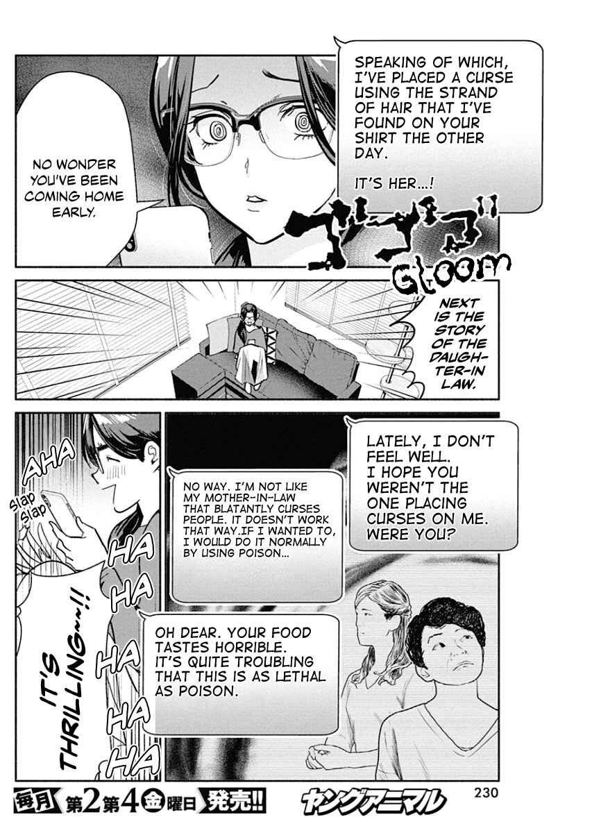 Page 7 Chapter 37 The Life of the Witch Who Remains Single for About 300 Years!