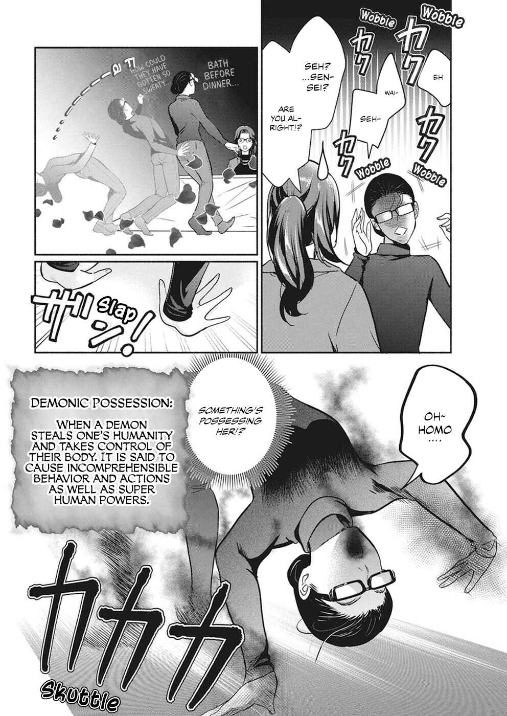 Page 13 Chapter 17 The Life of the Witch Who Remains Single for About 300 Years!