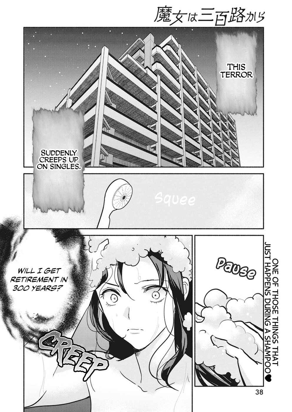 Page 3 Chapter 17 The Life of the Witch Who Remains Single for About 300 Years!