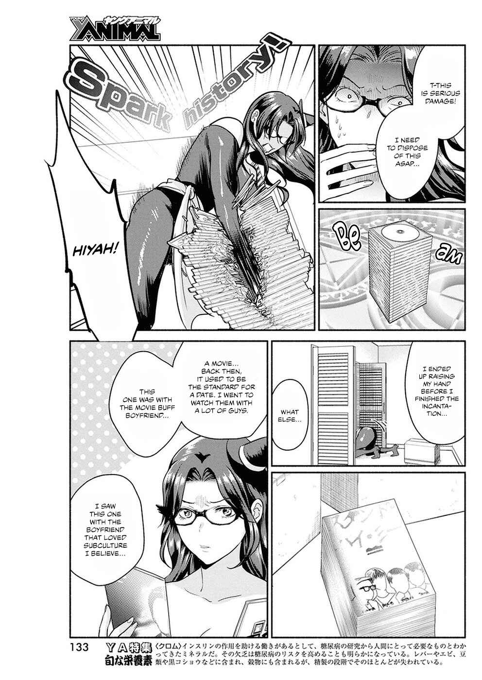 Page 14 Chapter 23 The Life of the Witch Who Remains Single for About 300 Years!