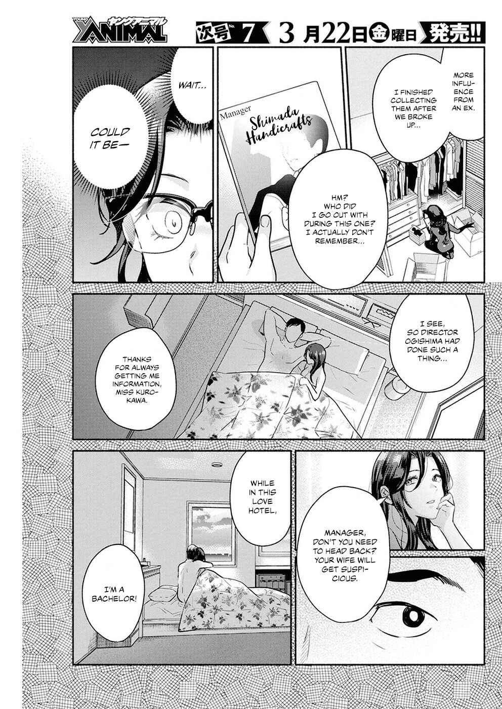 Page 18 Chapter 23 The Life of the Witch Who Remains Single for About 300 Years!