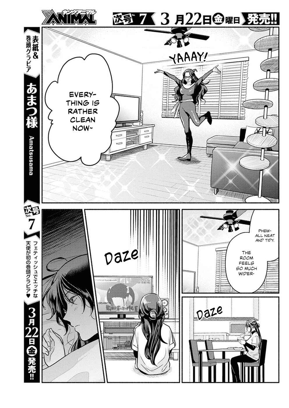 Page 20 Chapter 23 The Life of the Witch Who Remains Single for About 300 Years!