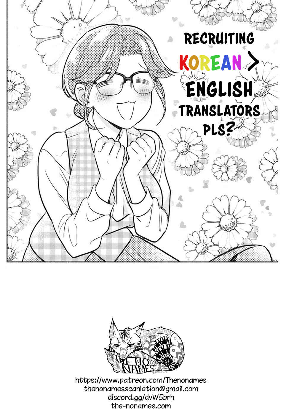 Page 22 Chapter 23 The Life of the Witch Who Remains Single for About 300 Years!