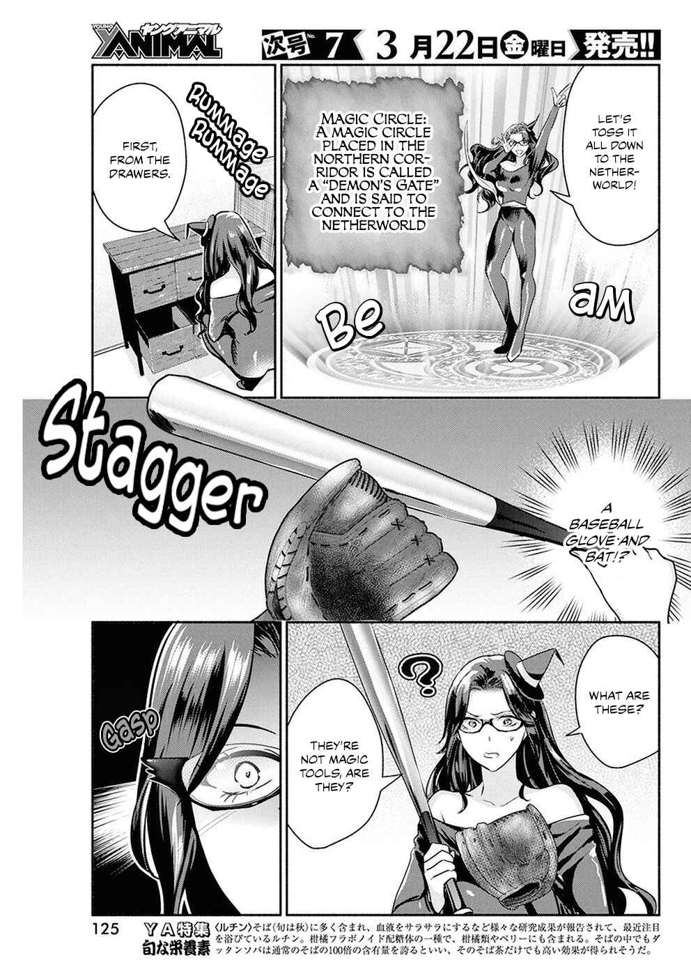 Page 6 Chapter 23 The Life of the Witch Who Remains Single for About 300 Years!