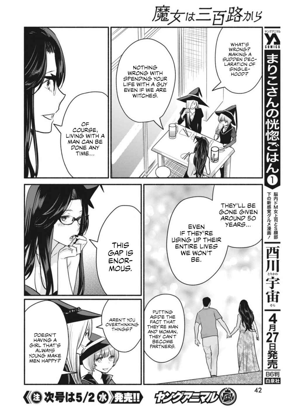 Page 13 Chapter 4 The Life of the Witch Who Remains Single for About 300 Years!