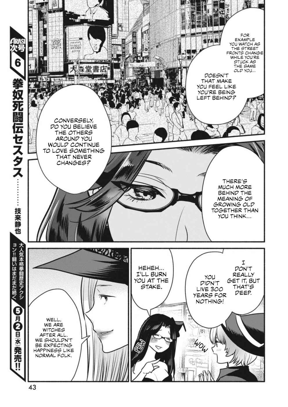 Page 14 Chapter 4 The Life of the Witch Who Remains Single for About 300 Years!