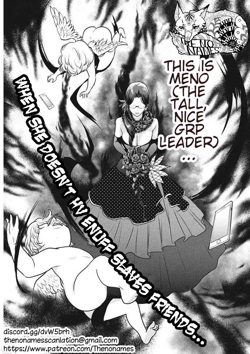 Page 22 Chapter 4 The Life of the Witch Who Remains Single for About 300 Years!