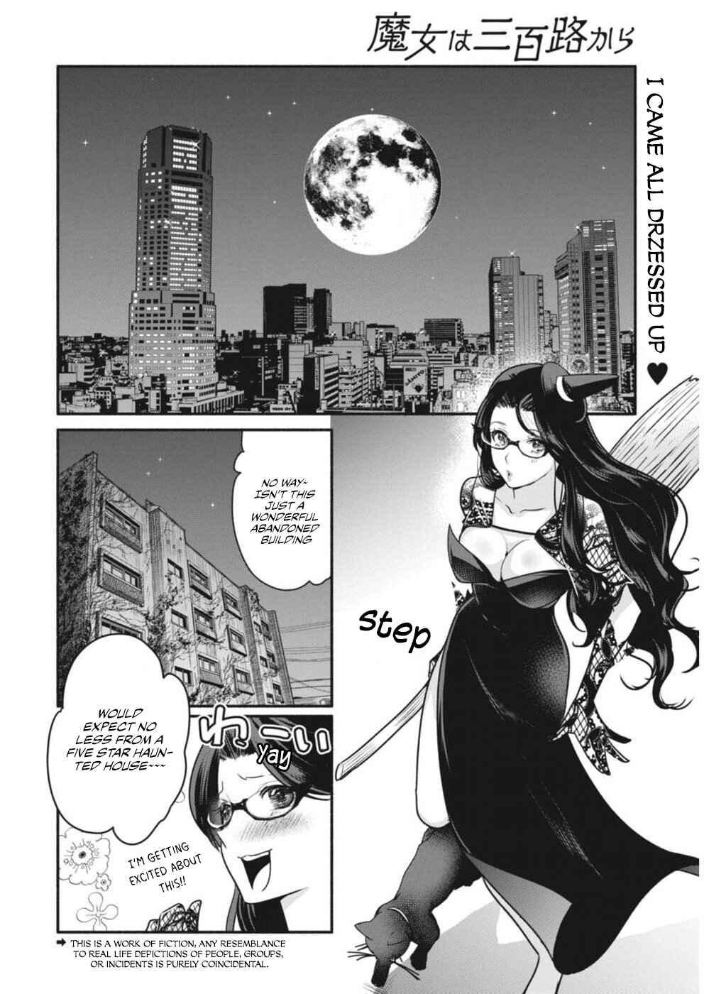 Page 3 Chapter 4 The Life of the Witch Who Remains Single for About 300 Years!