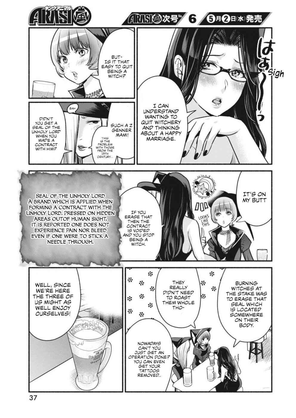 Page 8 Chapter 4 The Life of the Witch Who Remains Single for About 300 Years!