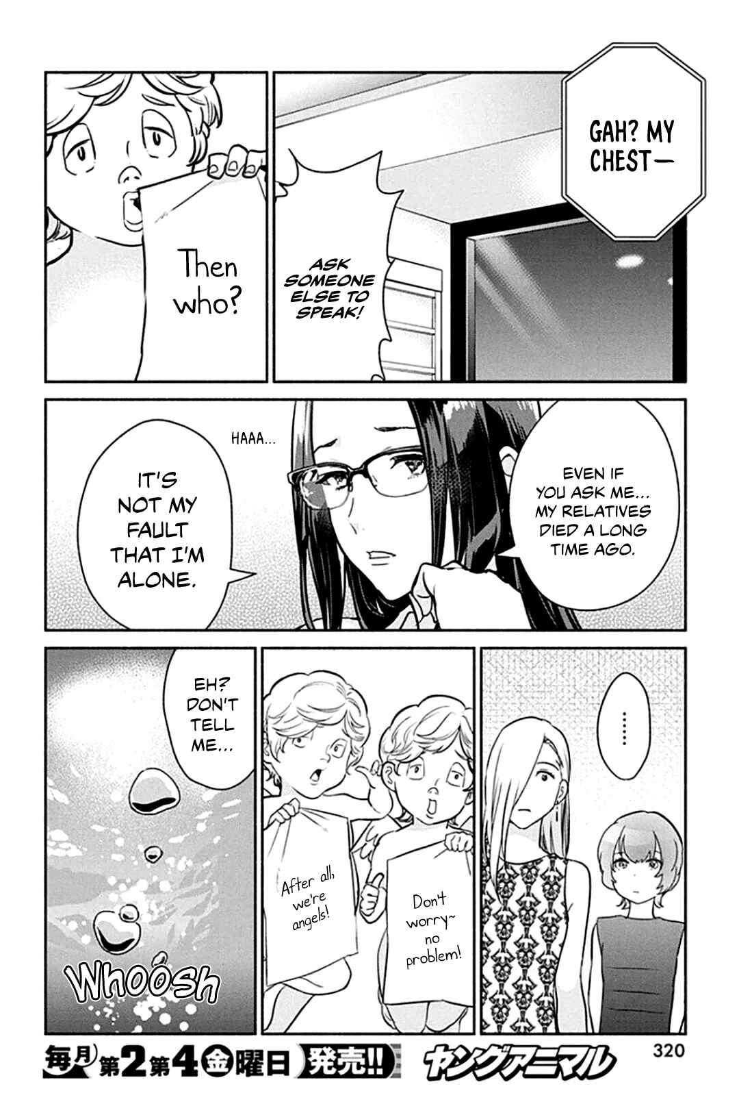 Page 13 Chapter 47 The Life of the Witch Who Remains Single for About 300 Years!