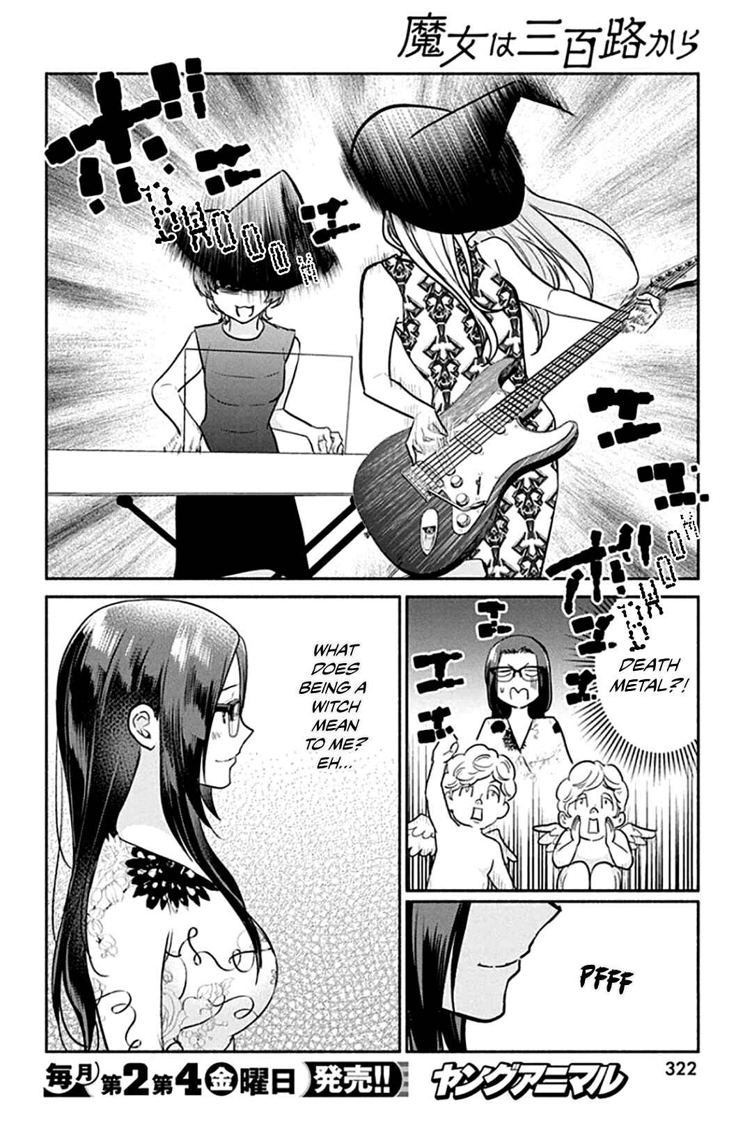Page 15 Chapter 47 The Life of the Witch Who Remains Single for About 300 Years!