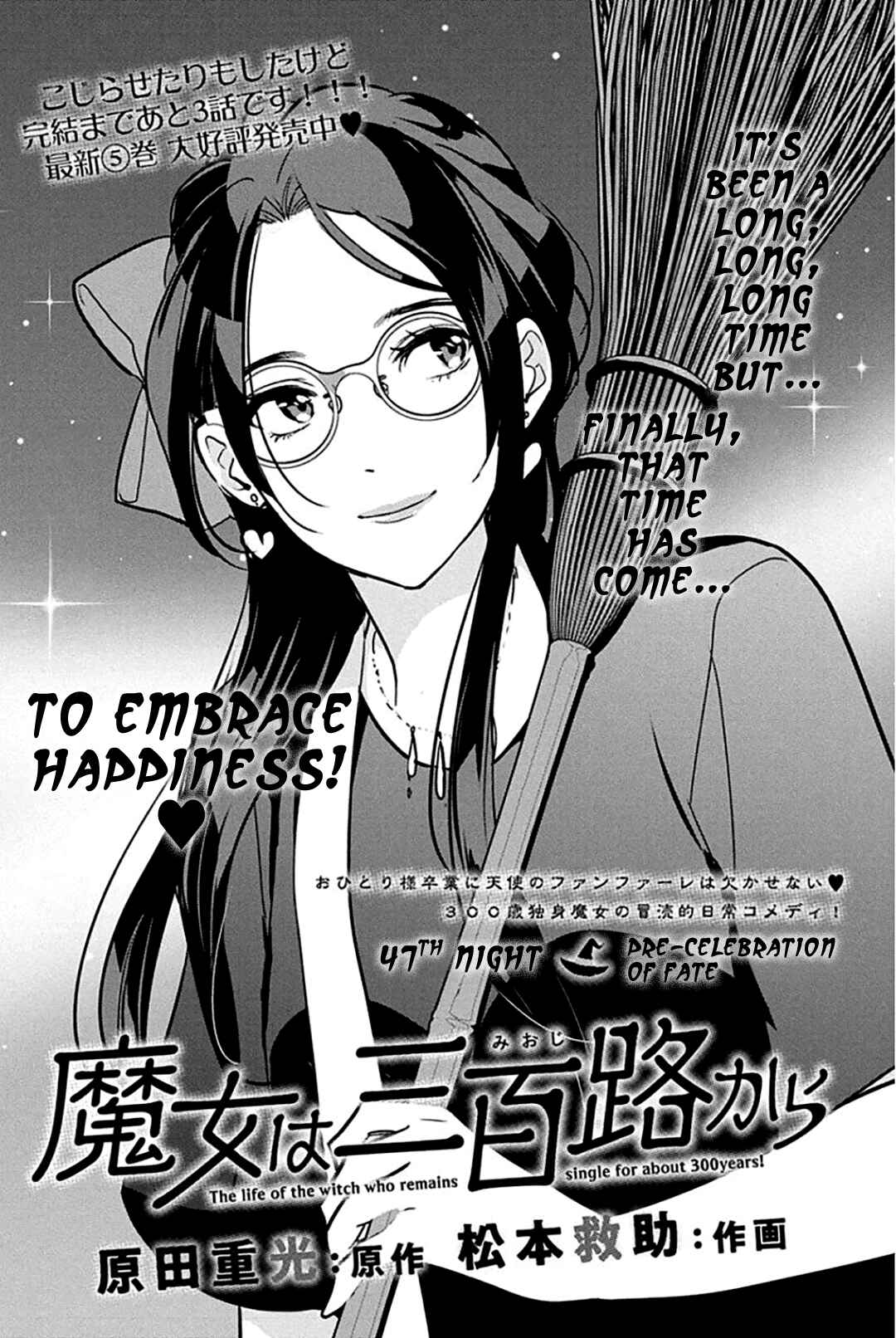 Page 2 Chapter 47 The Life of the Witch Who Remains Single for About 300 Years!