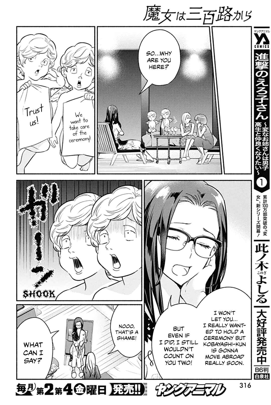 Page 9 Chapter 47 The Life of the Witch Who Remains Single for About 300 Years!