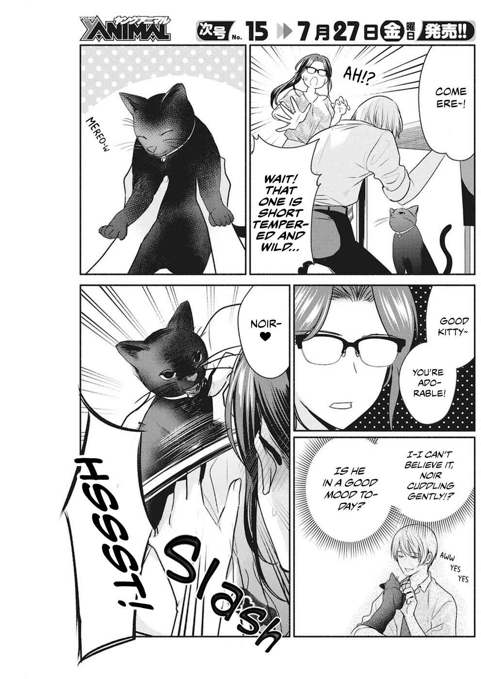 Page 12 Chapter 7 The Life of the Witch Who Remains Single for About 300 Years!