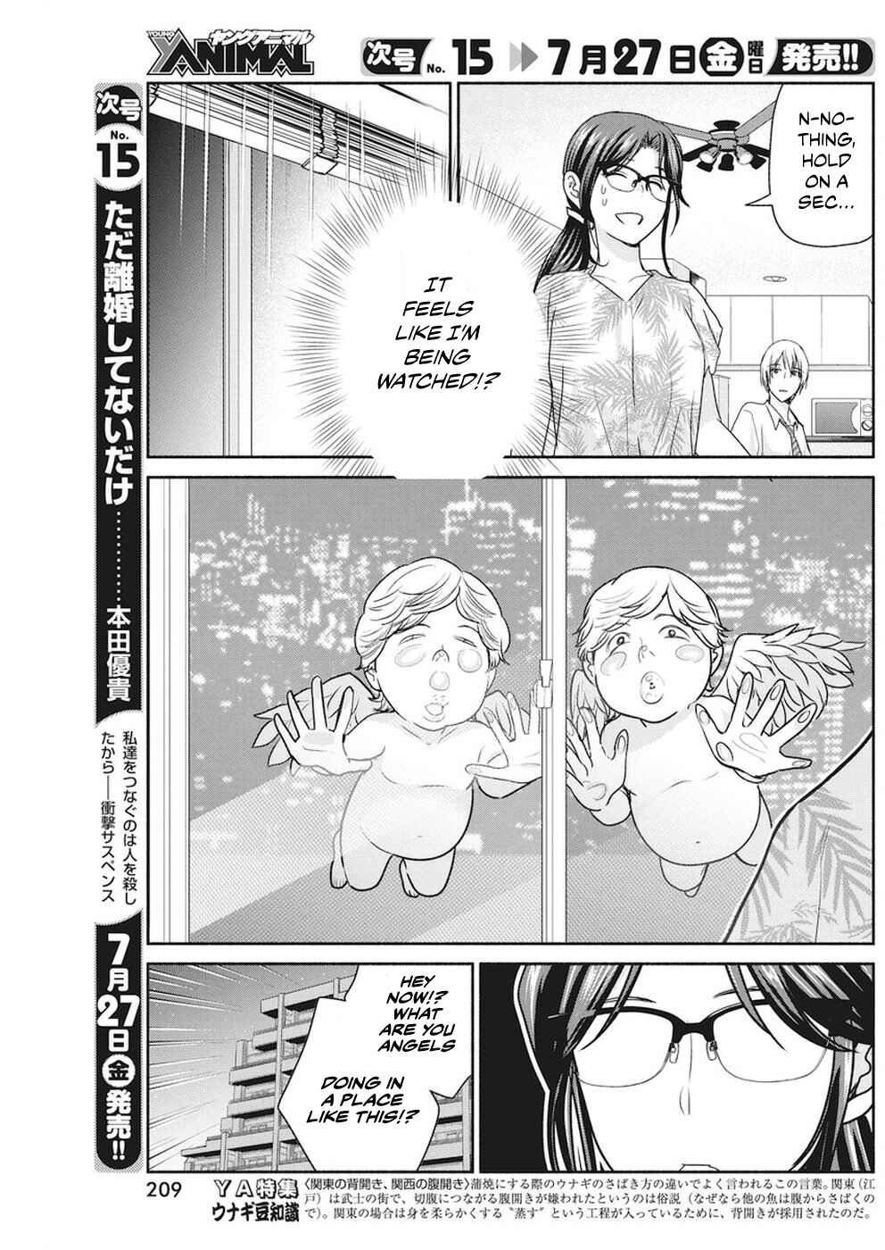 Page 20 Chapter 7 The Life of the Witch Who Remains Single for About 300 Years!