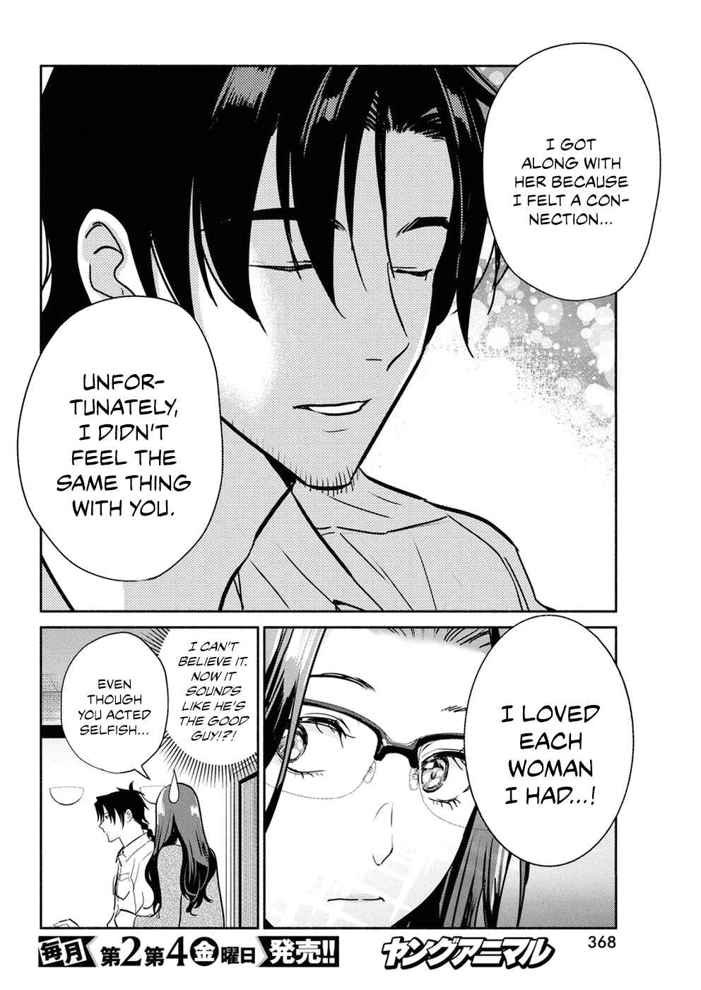 Page 15 Chapter 35 The Life of the Witch Who Remains Single for About 300 Years!
