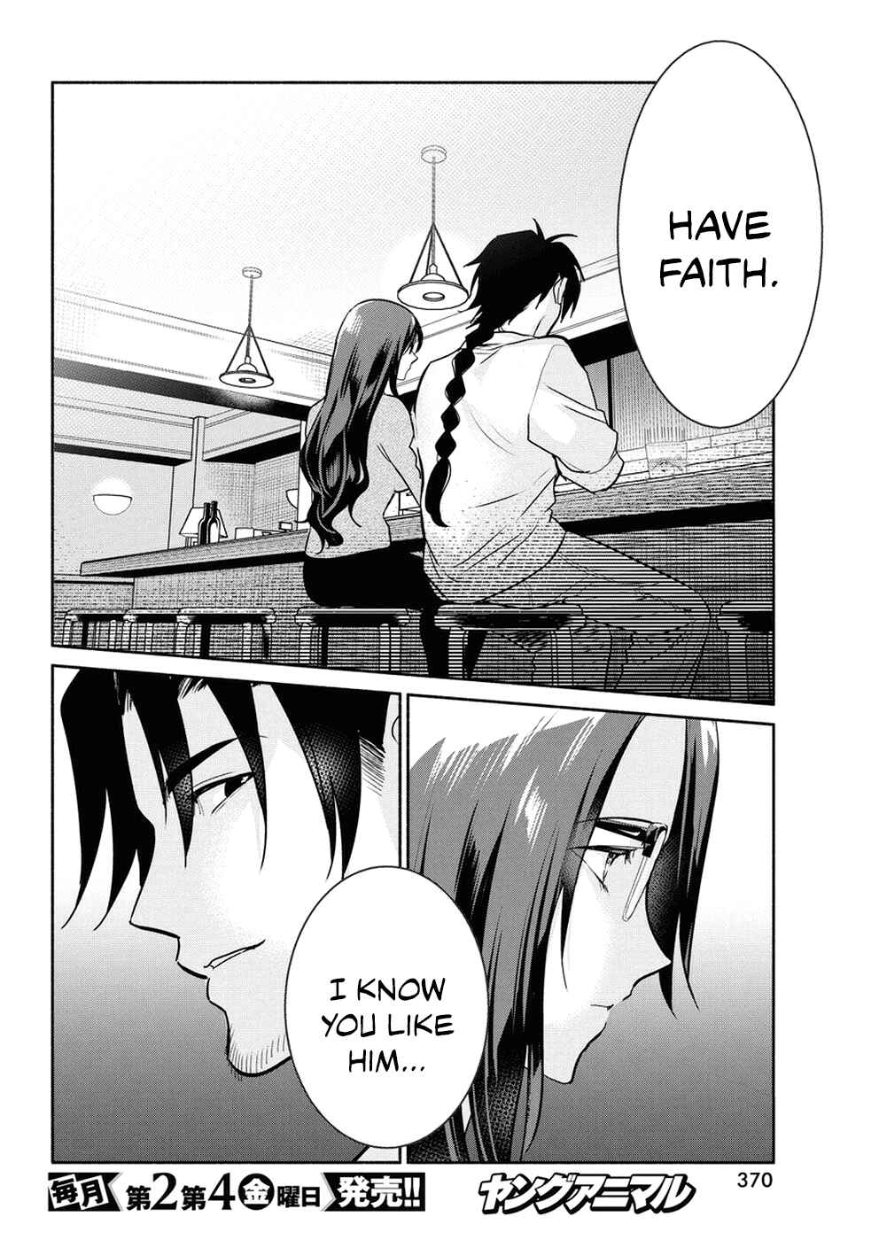 Page 17 Chapter 35 The Life of the Witch Who Remains Single for About 300 Years!