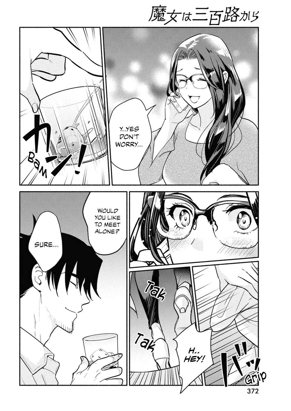 Page 19 Chapter 35 The Life of the Witch Who Remains Single for About 300 Years!