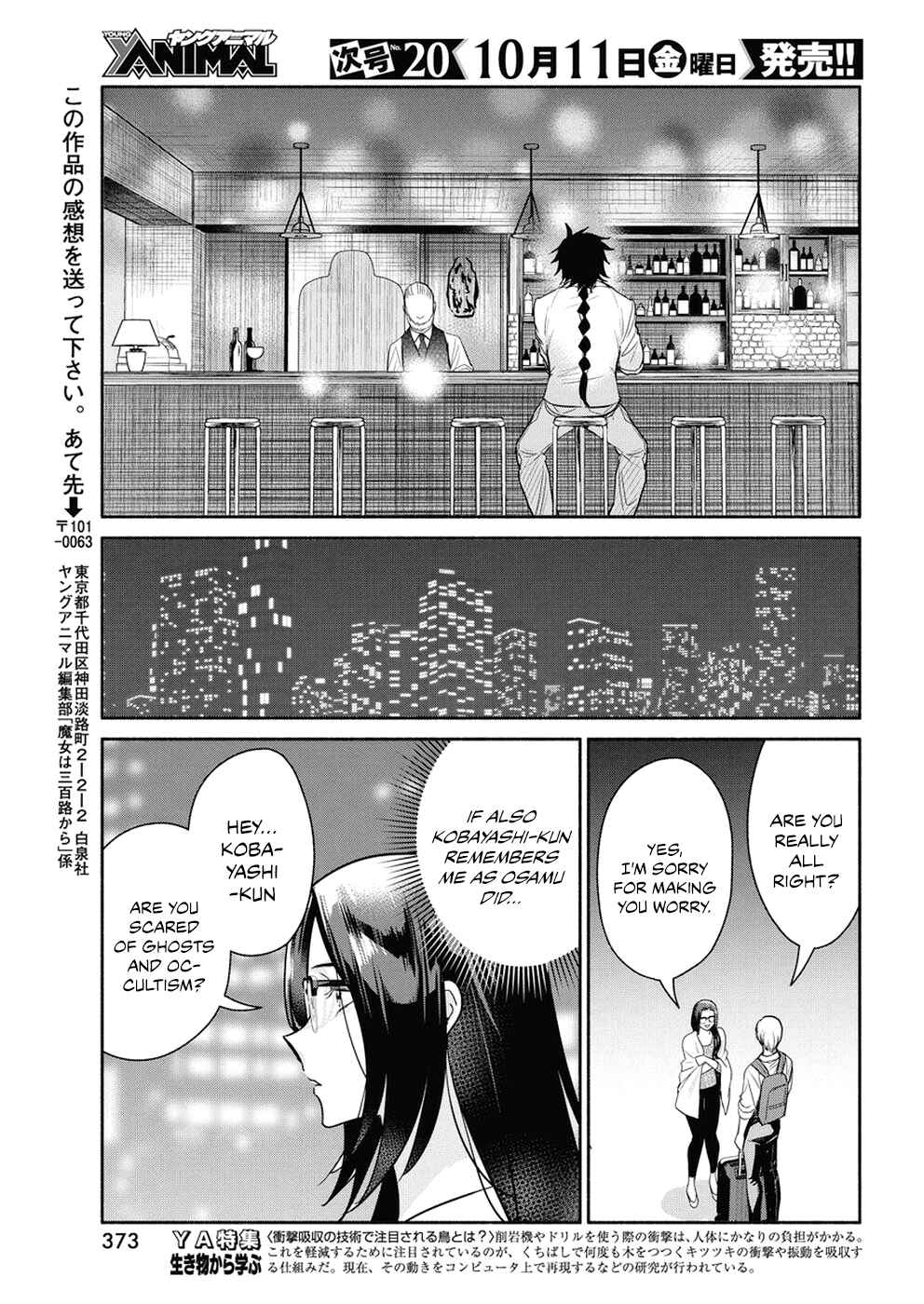 Page 20 Chapter 35 The Life of the Witch Who Remains Single for About 300 Years!