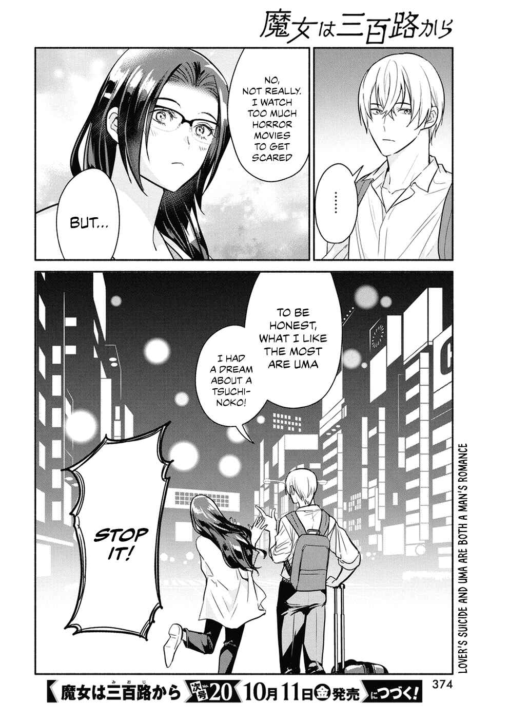 Page 21 Chapter 35 The Life of the Witch Who Remains Single for About 300 Years!