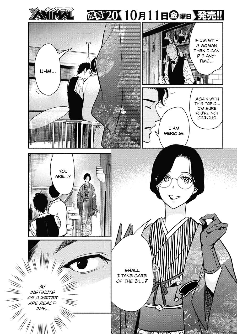 Page 6 Chapter 35 The Life of the Witch Who Remains Single for About 300 Years!