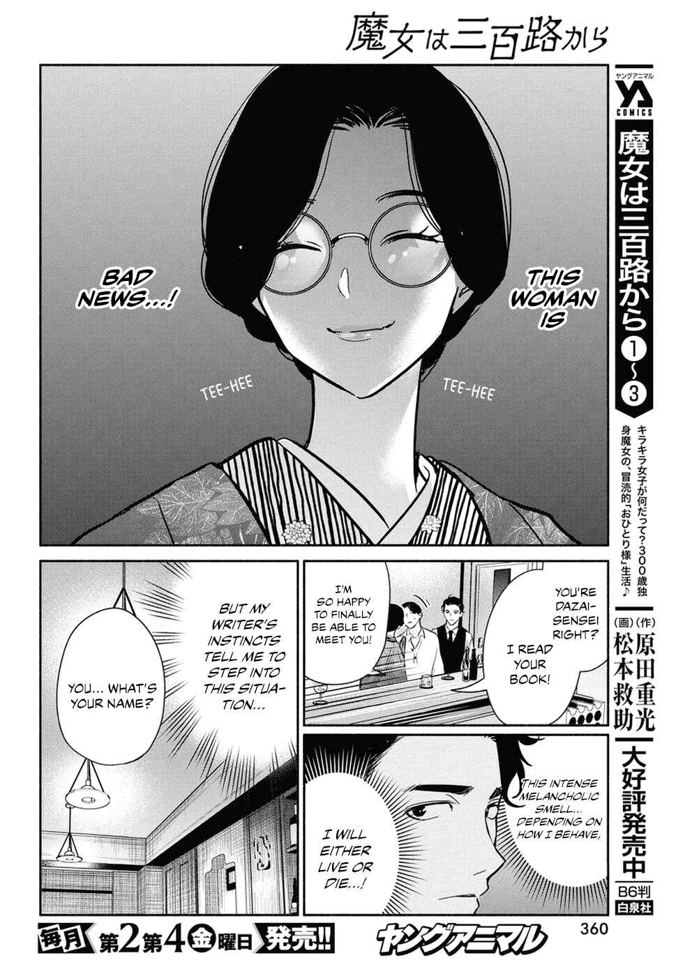 Page 7 Chapter 35 The Life of the Witch Who Remains Single for About 300 Years!