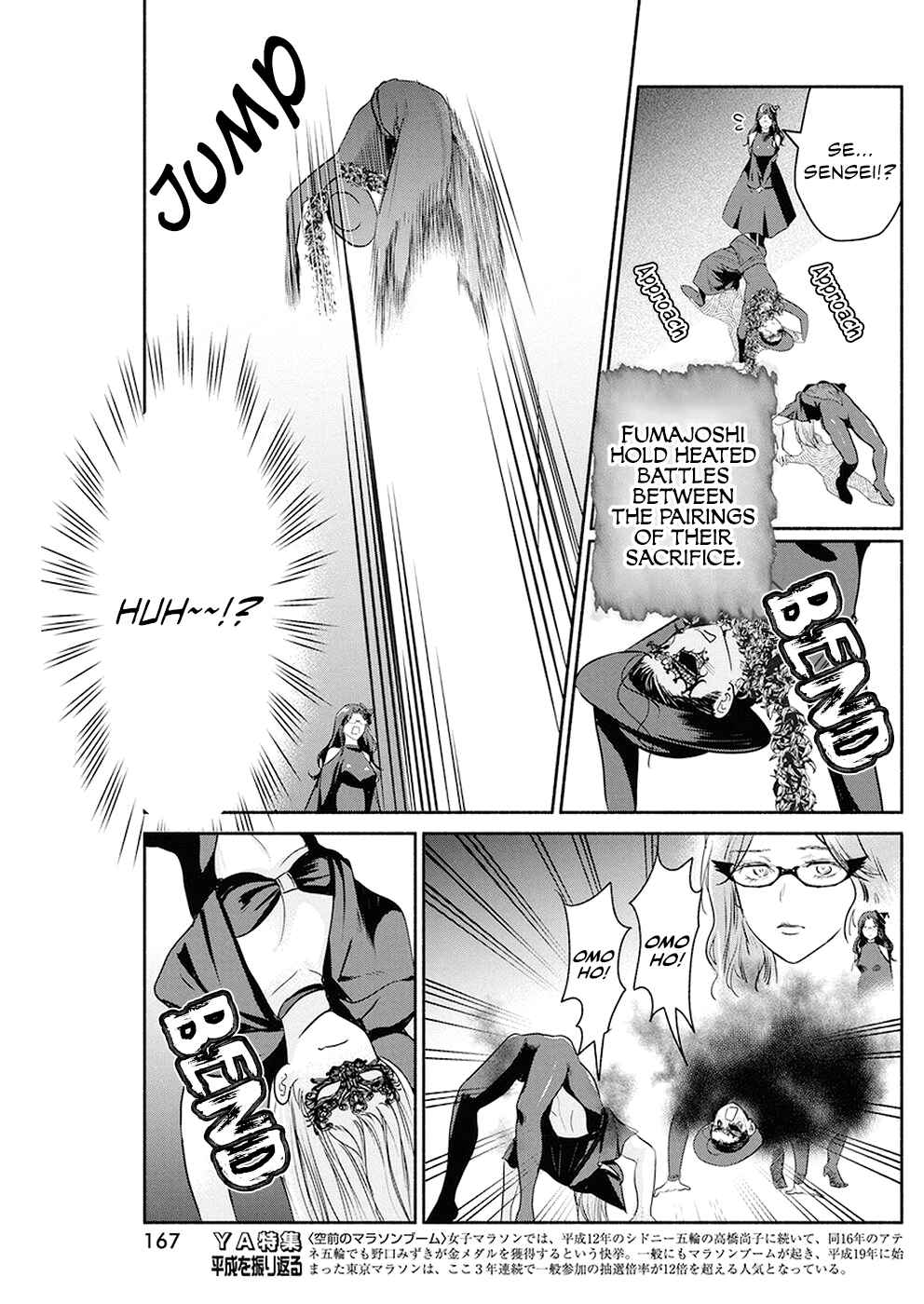 Page 14 Chapter 24 The Life of the Witch Who Remains Single for About 300 Years!