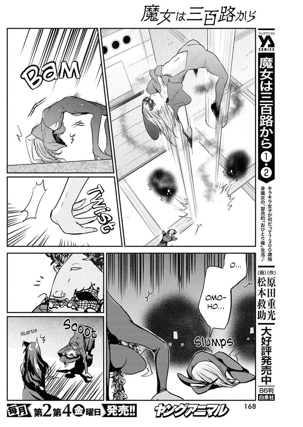 Page 15 Chapter 24 The Life of the Witch Who Remains Single for About 300 Years!