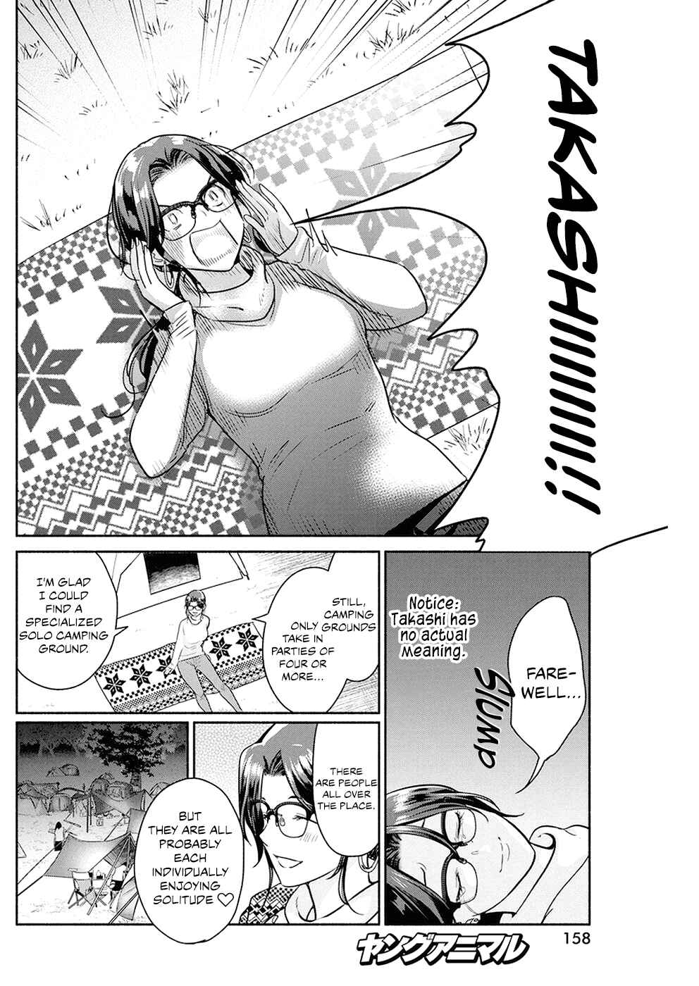 Page 5 Chapter 24 The Life of the Witch Who Remains Single for About 300 Years!
