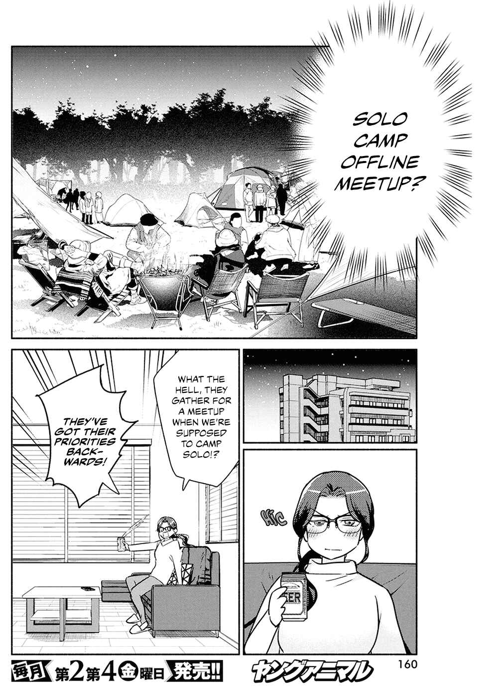 Page 7 Chapter 24 The Life of the Witch Who Remains Single for About 300 Years!