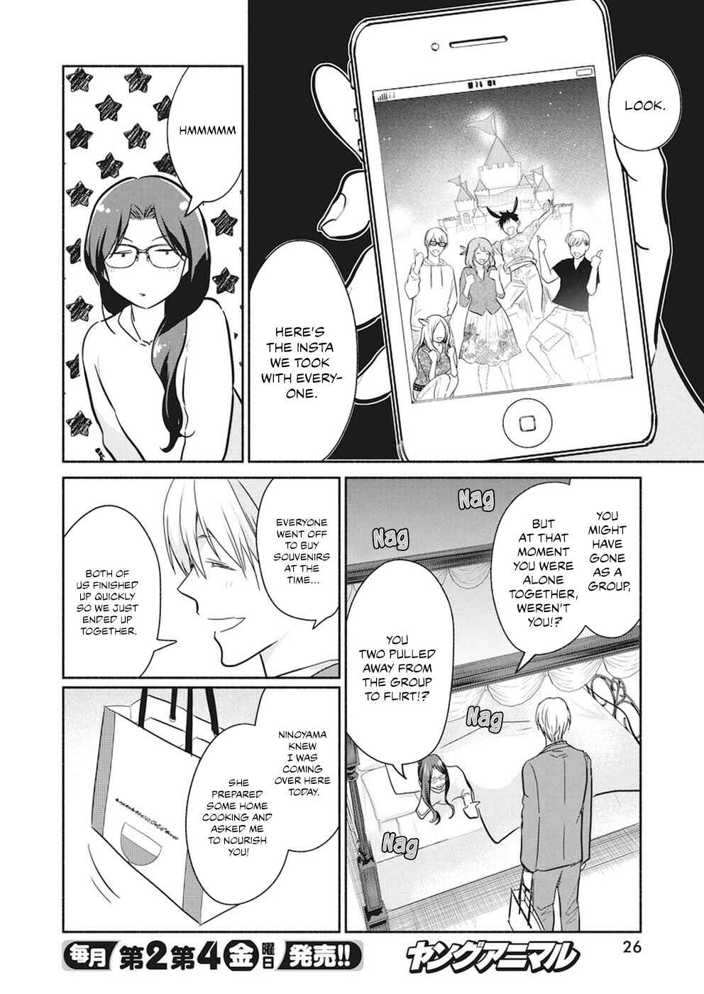 Page 16 Chapter 13 The Life of the Witch Who Remains Single for About 300 Years!