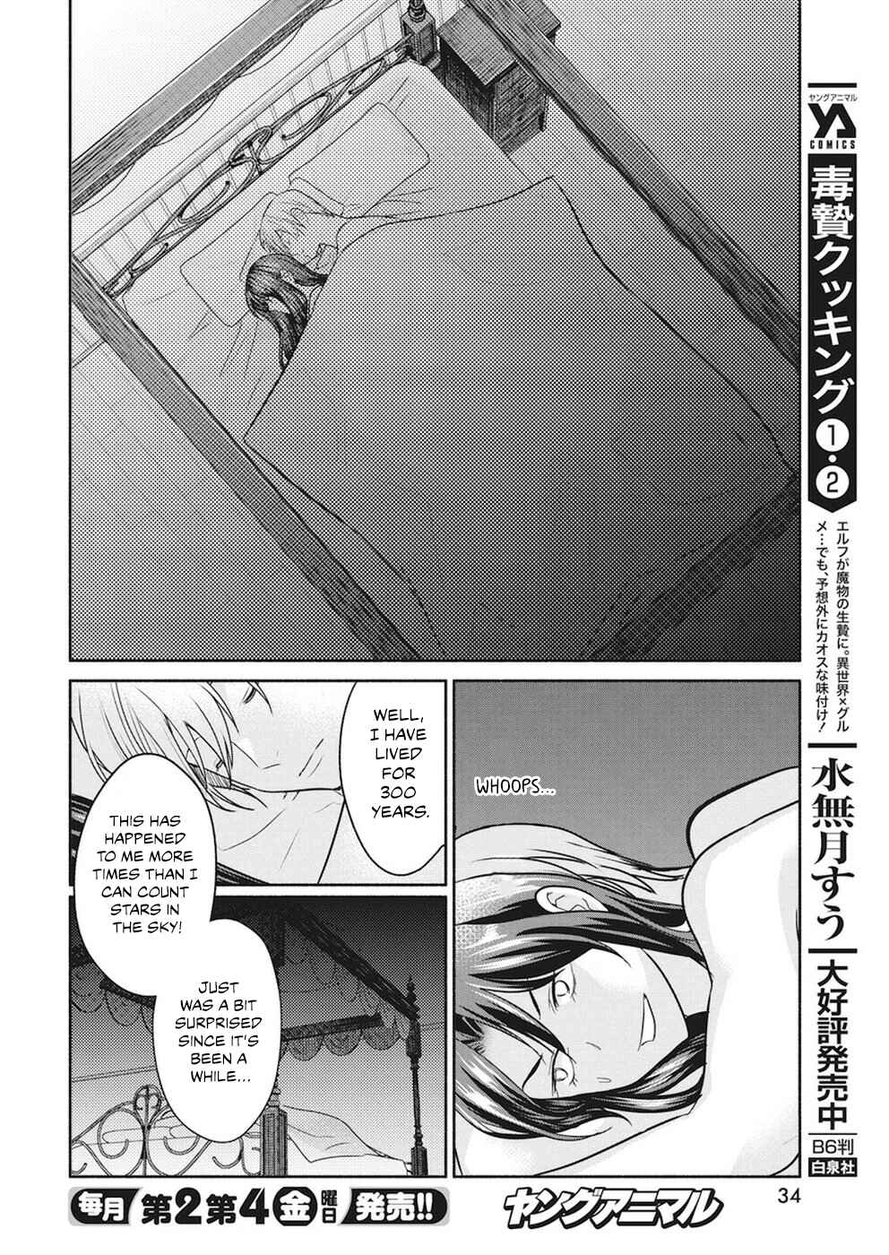 Page 24 Chapter 13 The Life of the Witch Who Remains Single for About 300 Years!