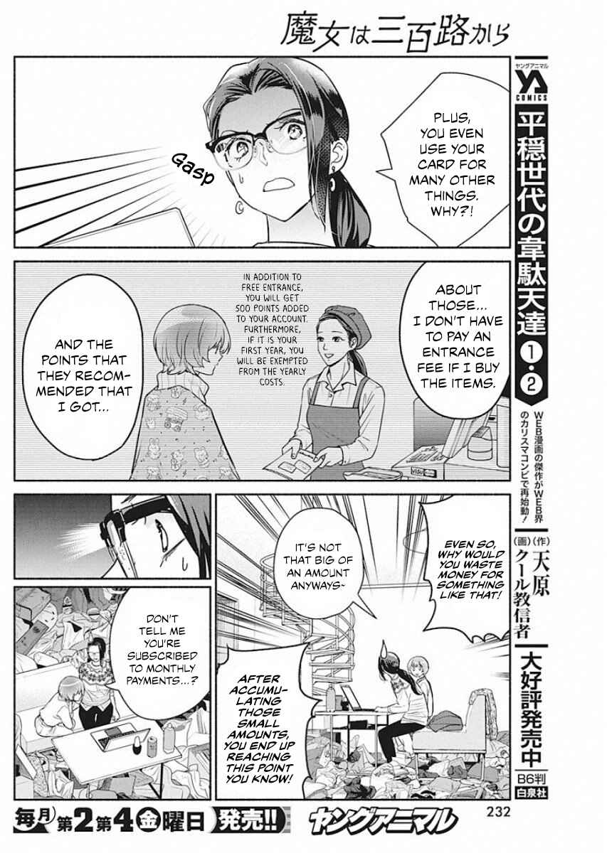 Page 13 Chapter 41 The Life of the Witch Who Remains Single for About 300 Years!