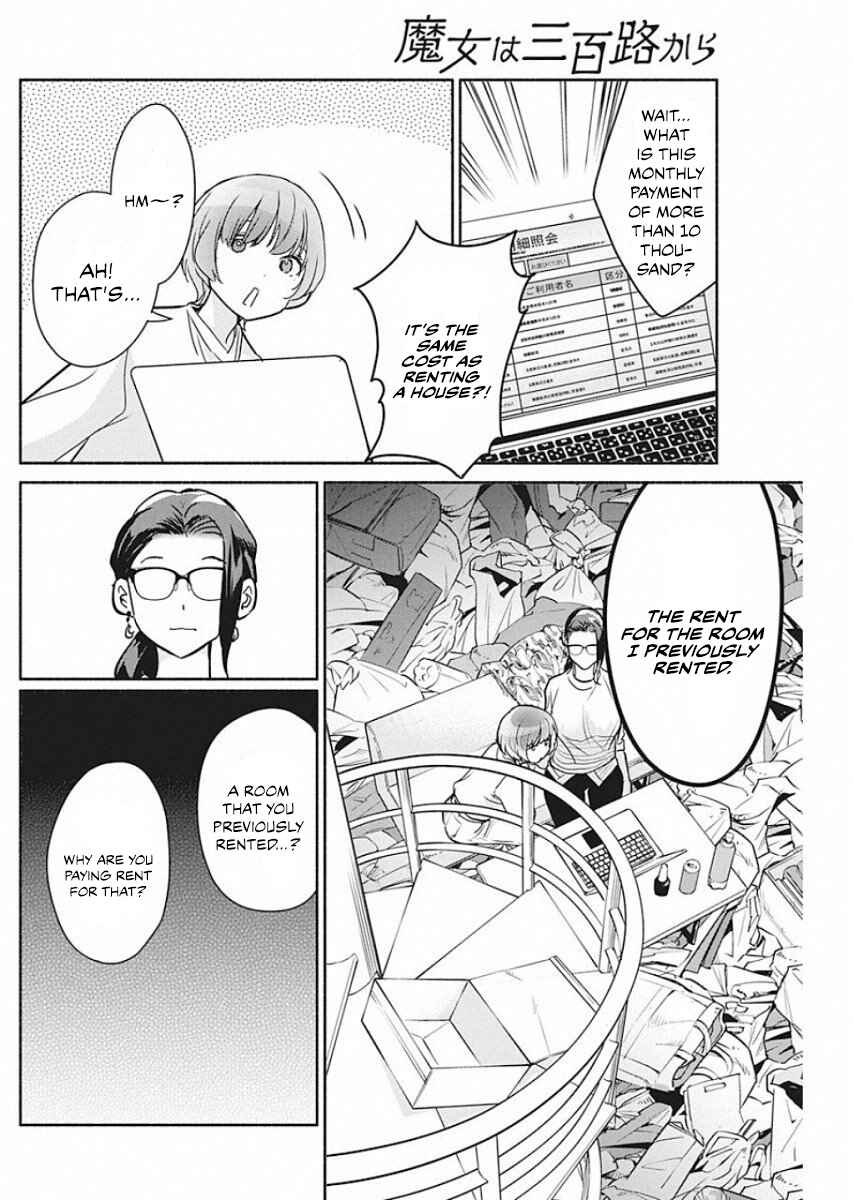Page 14 Chapter 41 The Life of the Witch Who Remains Single for About 300 Years!