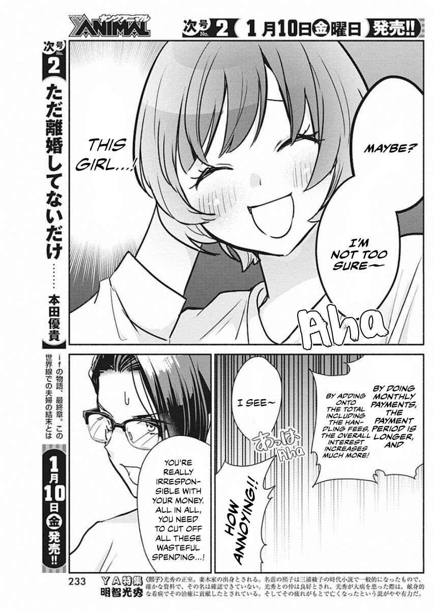 Page 15 Chapter 41 The Life of the Witch Who Remains Single for About 300 Years!