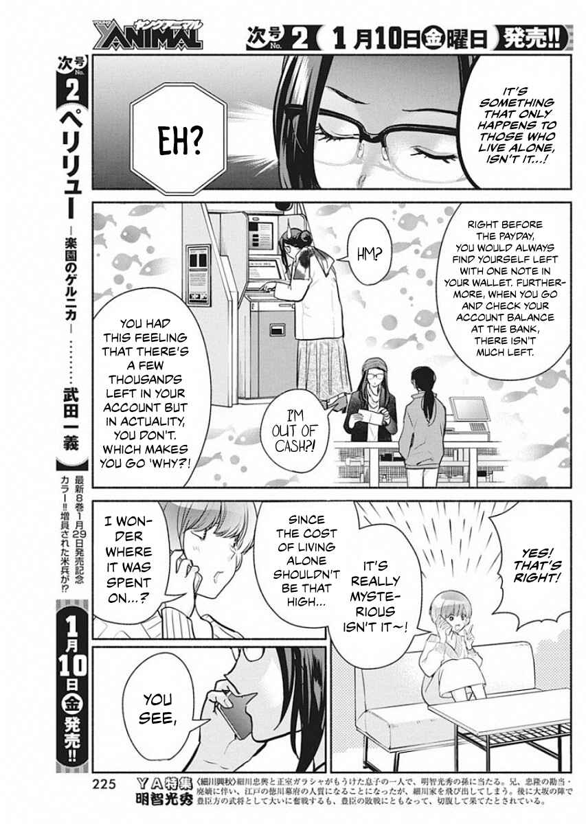 Page 6 Chapter 41 The Life of the Witch Who Remains Single for About 300 Years!