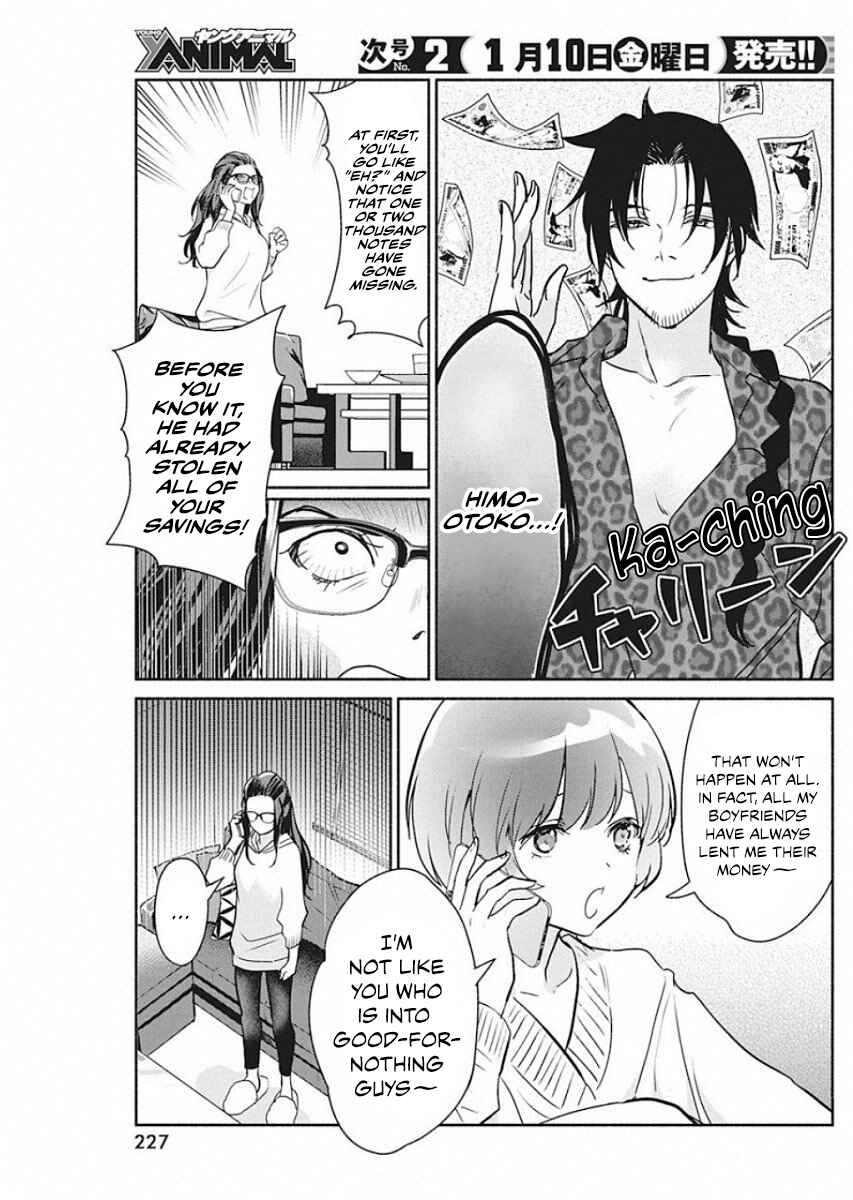 Page 8 Chapter 41 The Life of the Witch Who Remains Single for About 300 Years!