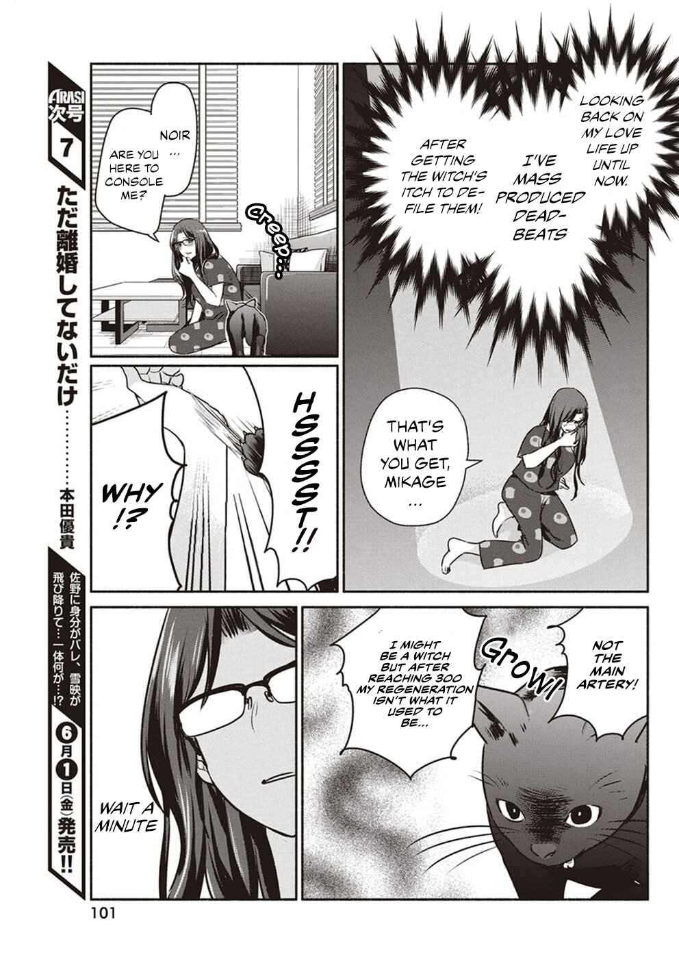 Page 10 Chapter 5 The Life of the Witch Who Remains Single for About 300 Years!