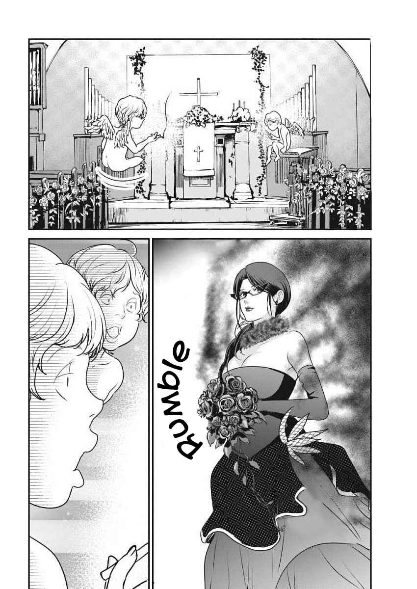 Page 17 Chapter 3 The Life of the Witch Who Remains Single for About 300 Years!