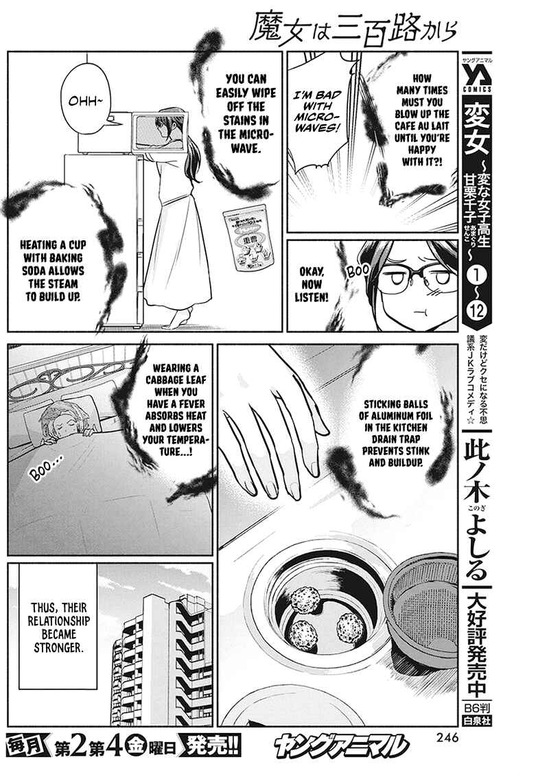 Page 11 Chapter 26 The Life of the Witch Who Remains Single for About 300 Years!