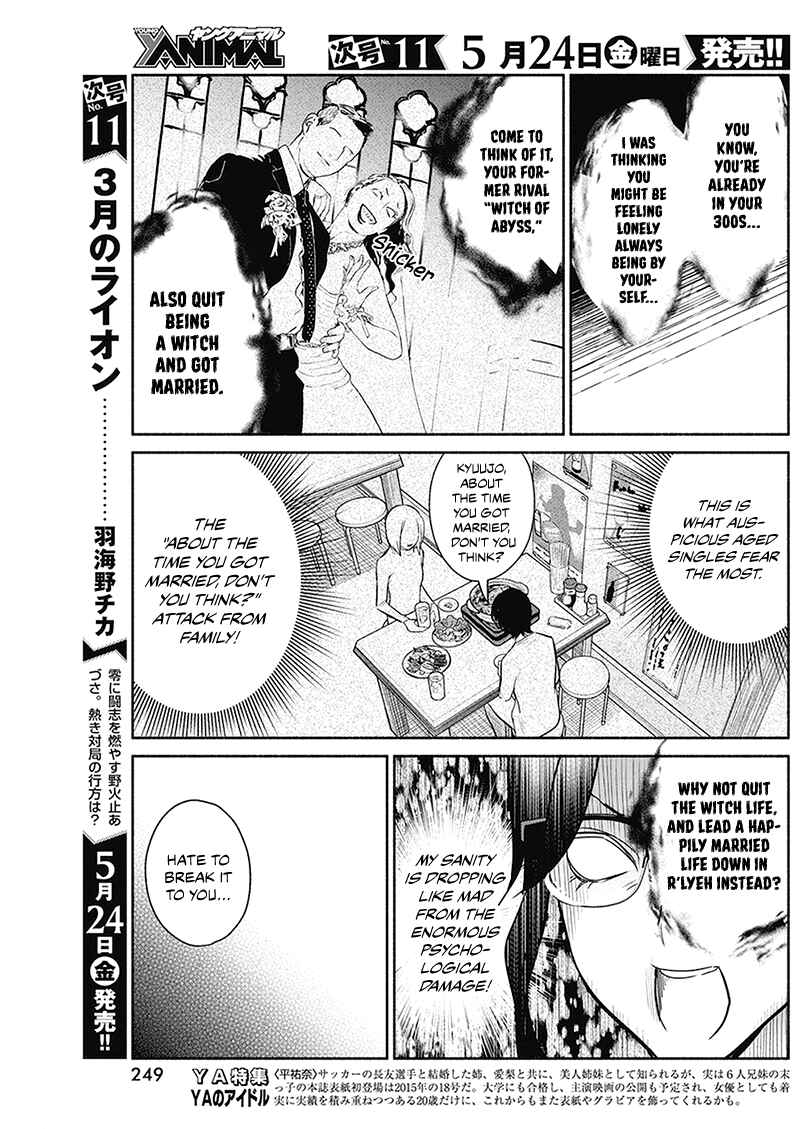 Page 14 Chapter 26 The Life of the Witch Who Remains Single for About 300 Years!