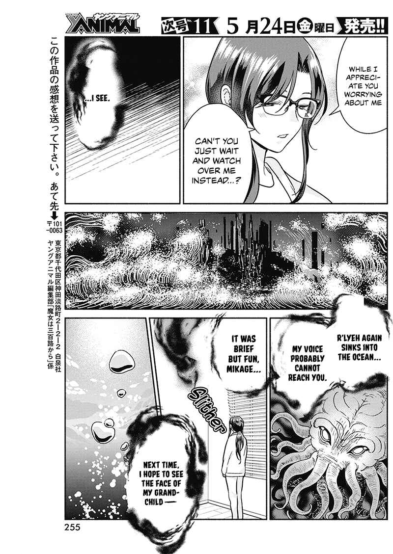 Page 20 Chapter 26 The Life of the Witch Who Remains Single for About 300 Years!