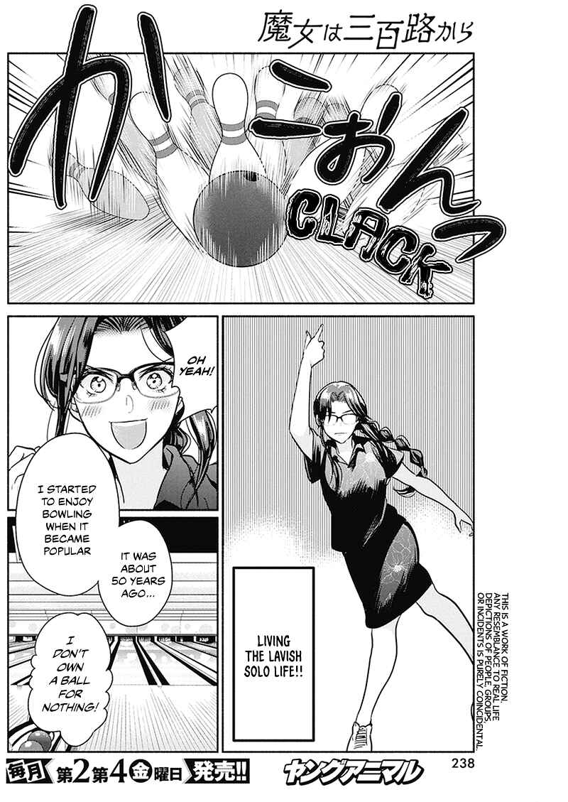 Page 3 Chapter 26 The Life of the Witch Who Remains Single for About 300 Years!