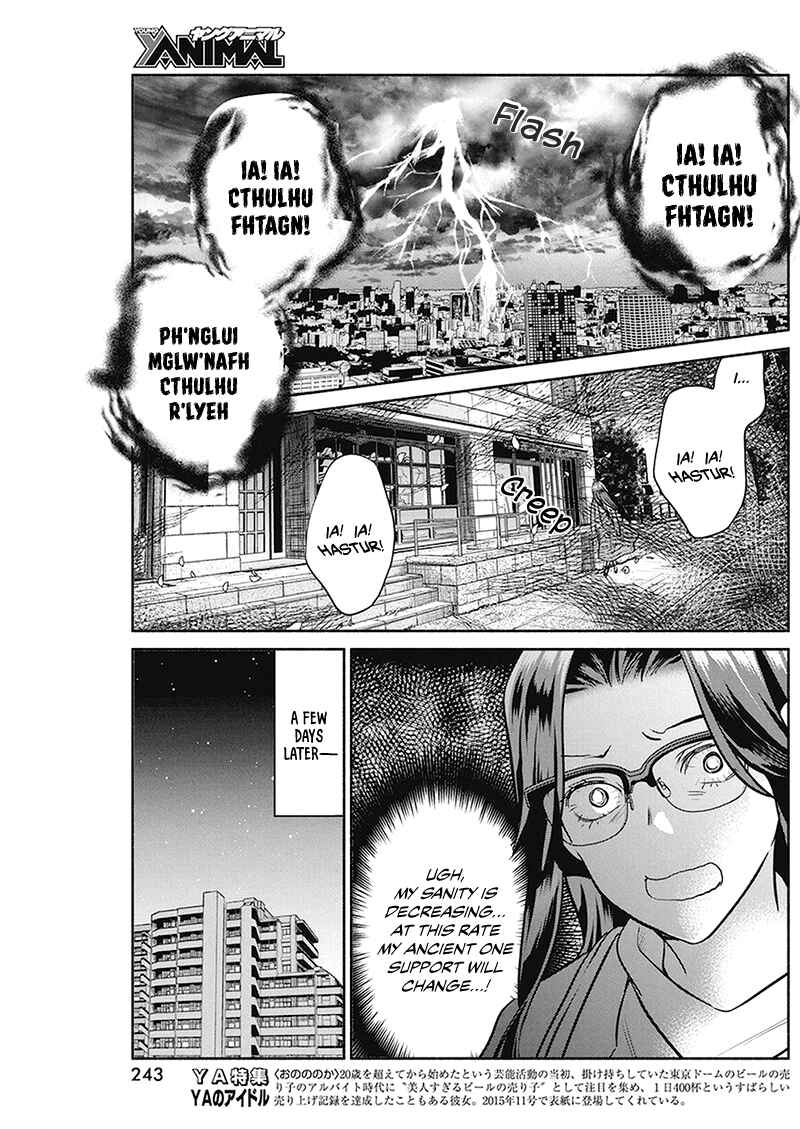 Page 8 Chapter 26 The Life of the Witch Who Remains Single for About 300 Years!
