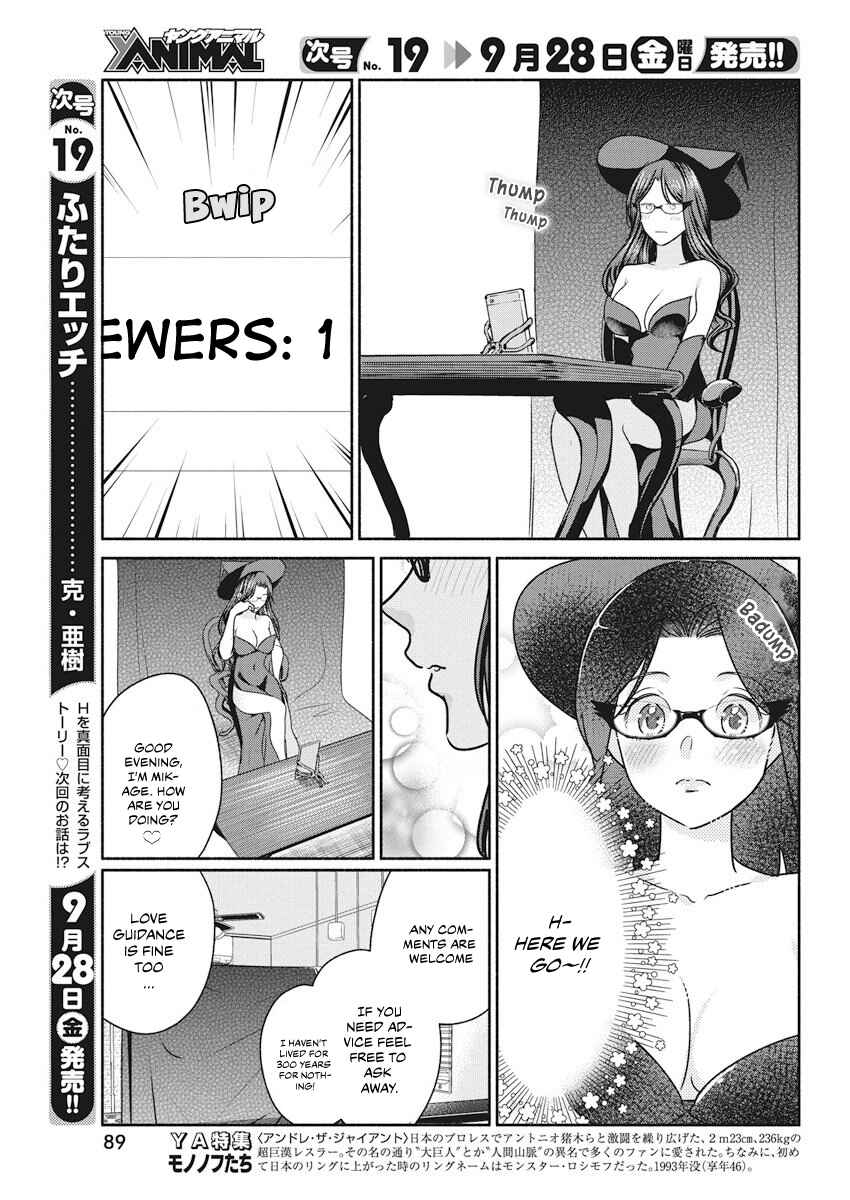 Page 10 Chapter 11 The Life of the Witch Who Remains Single for About 300 Years!
